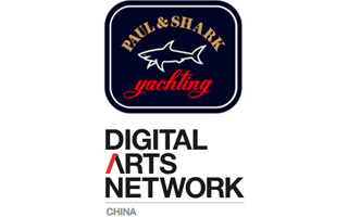 Digital Arts Network上海成为Paul&Shark中国区市场营销合作伙伴