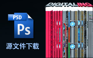 数英DIGITALING上线海报，PSD源文件下载