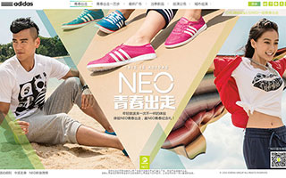 adidas neo 青春出走 活动网站