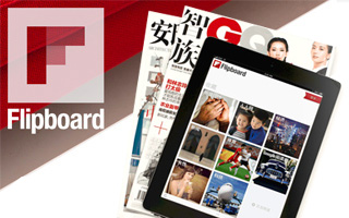 Flipboard与新浪和人人网携手在中国市场推出iPad随身社交杂志