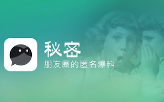 你怎敢在靠不住的