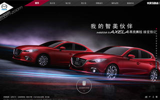 Mazda3 Axela 昂克赛拉 产品网站