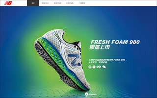 New Balance“软科技，全保护”尽情开跑