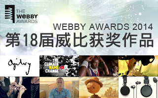 第18届威比获奖作品 Webby Awards 2014 