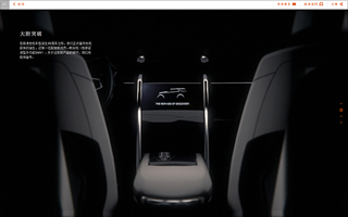 路虎发现家族：发现新纪元 极致紧凑型多功能SUV