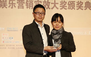凤凰娱乐2013戛纳报道，获评最佳国际娱乐营销大奖
