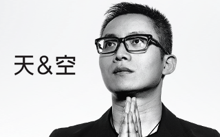 专访：与杨烨炘一起走近天与空 - 为本土创意“拨开雾霾，见天空”