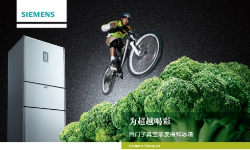  SIEMENS VISUAL CREATIVE 西门子视觉创意案例 2008/2012