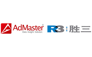 AdMaster联合R3正式发布《第四届中国数字媒体营销年度调研报告》