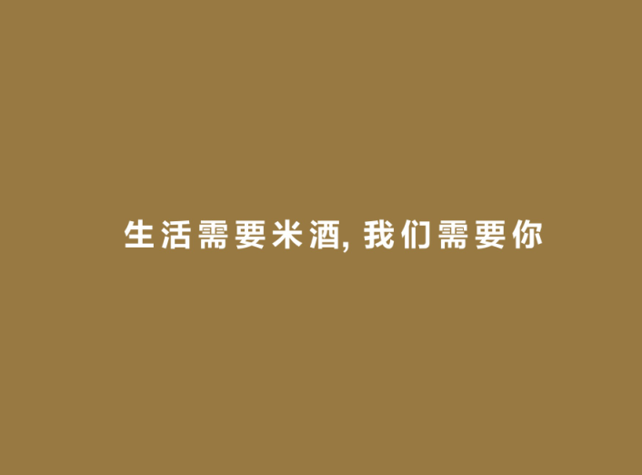 一场传统行业的O2O逆袭——花田巷子的产品和市场