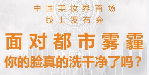 一场颠覆以往任何形式的E-EVENT，它将是革新的开始！