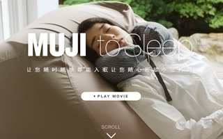 MUJI 帮助睡眠的 MUJI to Sleep app