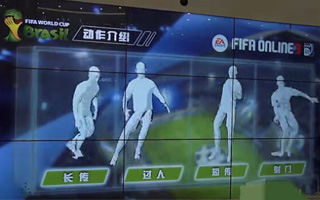 腾讯游戏 - 线下 FIFA Online 3 互动活动