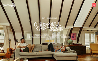 Airbnb 创造“Airbnb” 活动网站