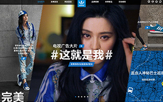 adidas Originals #这就是我# 品牌广告活动