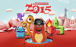 奥美中国 2015 年新兵计划启动