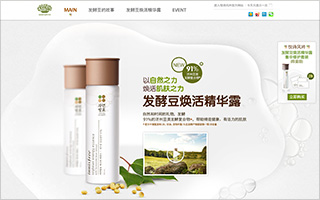 innisfree “发酵豆焕活精华露” 产品网站