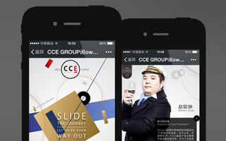 CCE GROUP 官网【移动版】