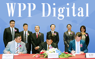 WPP Digital在中国成立“创品极地”