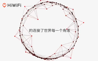 极路由 HiWiFi 2014 发布会 视频宣传片