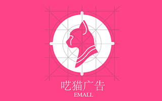 Emall 呓猫广告 官网【gif版】