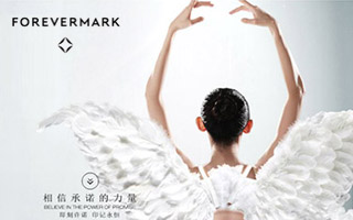 Forevermark 相信承诺的力量 传播活动