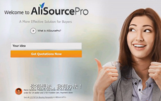 Alibaba.com AliSourcePro宣传视频