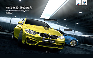 BMW 全新M3和M4“锋芒入骨，传奇再袭”TVC