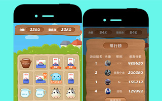 光明莫斯利安 小莫2048 微信游戏