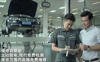 BMW “你的真朋友”售后服务宣传视频