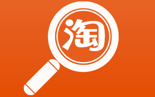 2015年淘宝搜索重点优化 【开店须知】