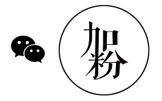 非知名艺术家为微信圈设计了10个字