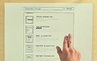 韩国HyundaiCard 互动媒体公交亭 纸张与指间的创意
