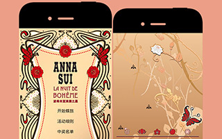 Anna Sui 蝶旅觅香 微信活动