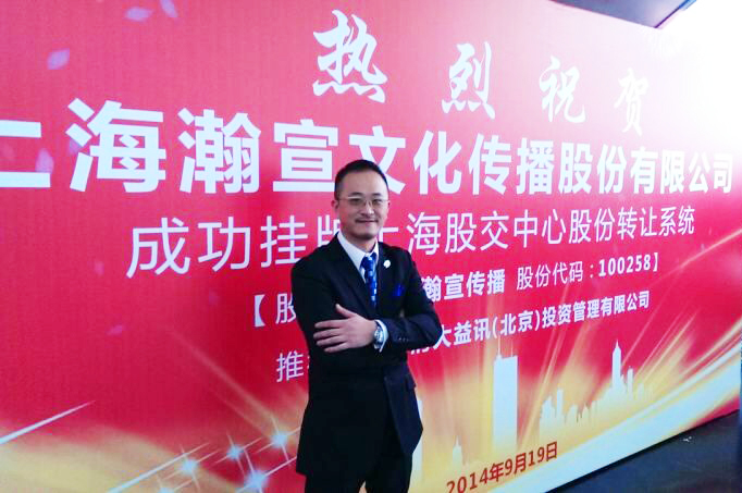 2015年营销怎么玩？—瀚宣互动CEO陈涵浅谈互联网营销战略规划