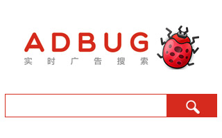 Adbug 发布实时广告搜索引擎，免费使用