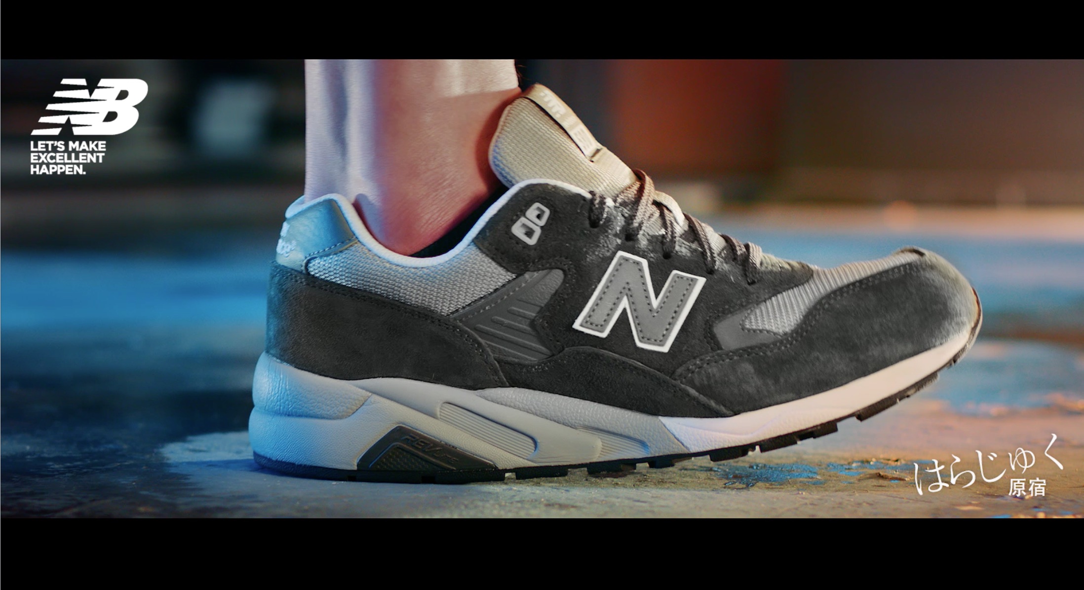 New Balance 580"換條街 玩不同”