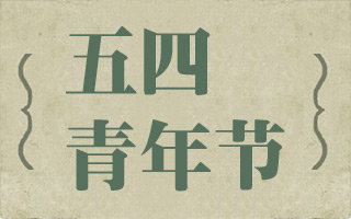 [下载]各大品牌