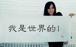 以文案的名义向苍老师致敬！