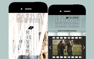 Dazzle：《何以笙箫默》自拍剧照 微信活动