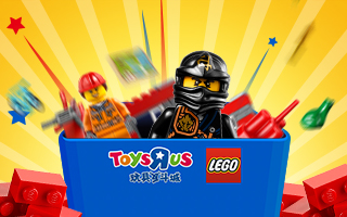 TRU Lego 六一节联合campaign