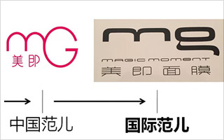 美即面膜全新Logo，由日本设计大师 原研哉 操刀设计！