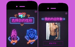 腾讯视频: 为什么你还单身？ 移动网站