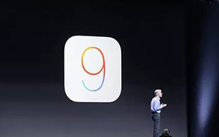 iOS 9、iPad、手表…关于今天凌晨的苹果发布会，你需要知道的一切