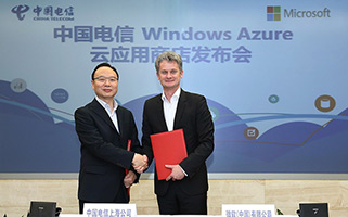 中国电信Windows Azure云应用商店发布