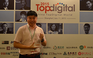 互动通“方太”案例荣获2015 TopDigital Awards创新奖