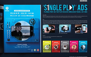 KKBOX ：“Single Play”  Ads