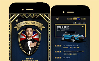 MINI：MINI行长金融助算器 移动网站