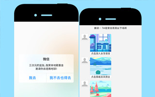 鸿星尔克：一条神秘的短信 移动网站