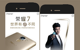 华为：Honor 荣耀 7 产品体验官网